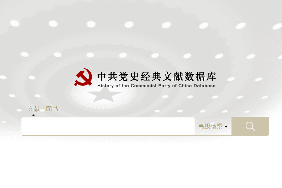 鸿运国际