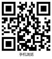 鸿运国际