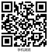 鸿运国际