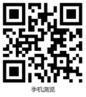 Service Platform for Libraries: Book-CEPIEC