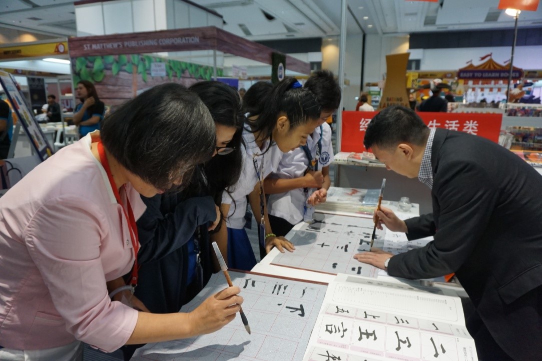 展会现场中国文化展示运动2.jpg